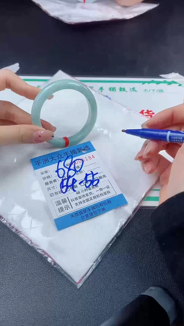 【闪购商品】翡翠手镯未镶嵌手镯