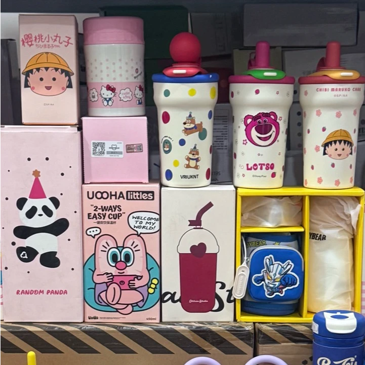 惊喜品牌水杯盲盒6450（官方正品）2