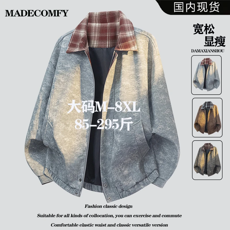 秋季大码皮夹克美式老钱风休闲百搭拉链外套加大加肥机车风上衣男