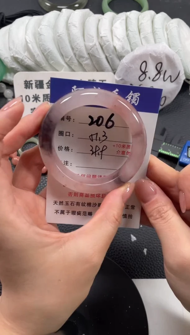 【闪购商品】石英质玉手镯未镶嵌51