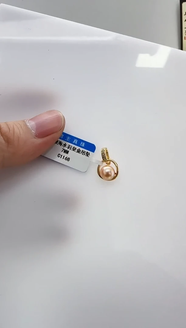 【闪购商品】海水珍珠DA银S925镶嵌c1168 珍珠