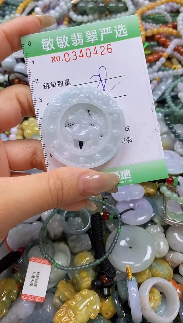 颈饰未镶嵌翡翠闪购0340426