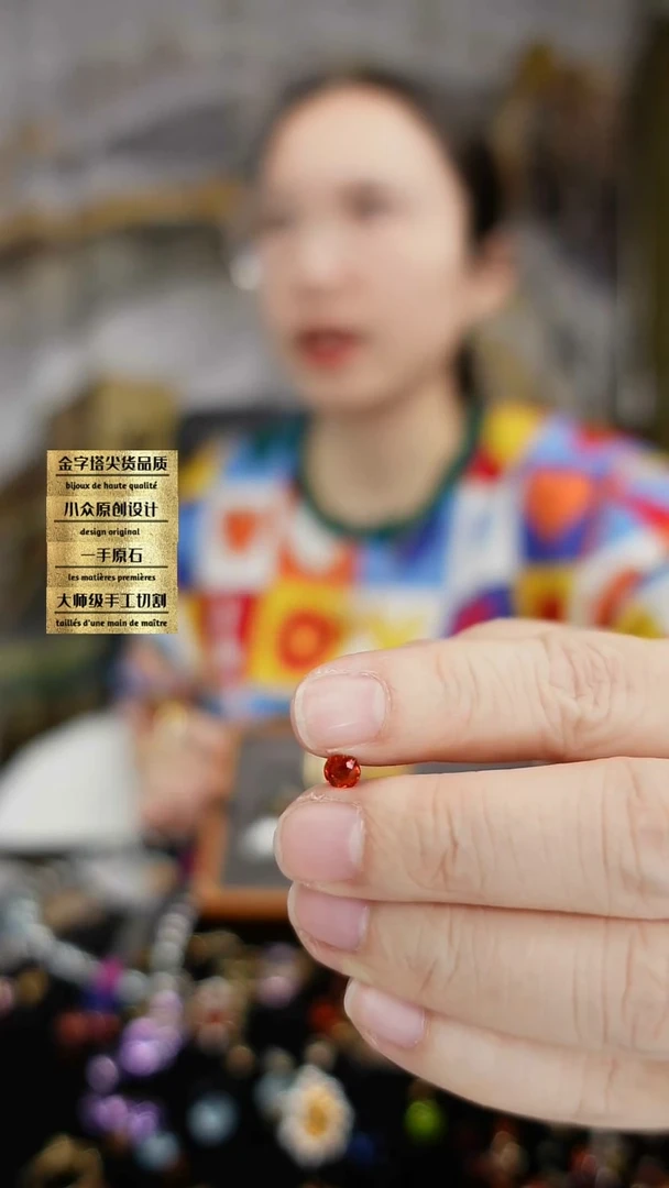 【闪购商品】石榴石（芬达石）裸石未镶嵌刻面芬达石