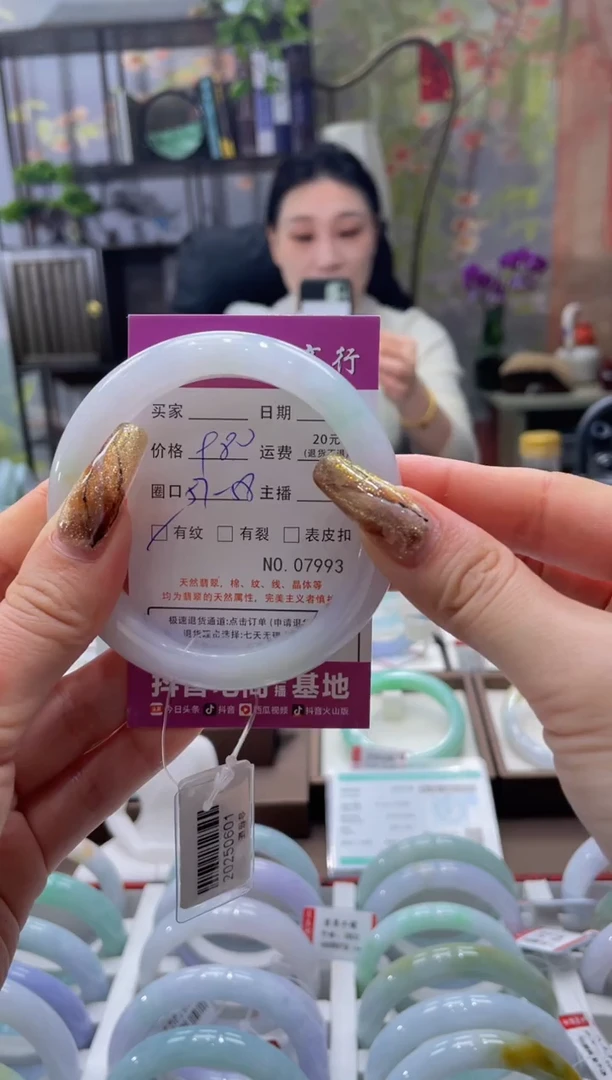 未镶嵌手镯翡翠7993****