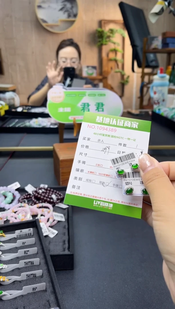 未镶嵌翡翠耳饰多样性发货拍一发一