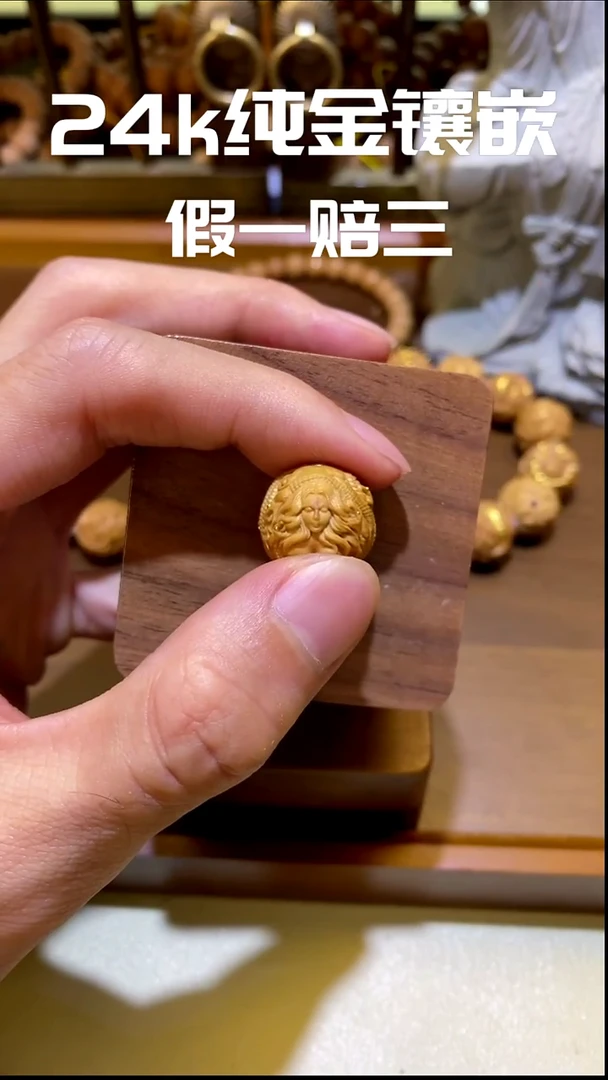 手串猴头核桃美杜莎满镶嵌