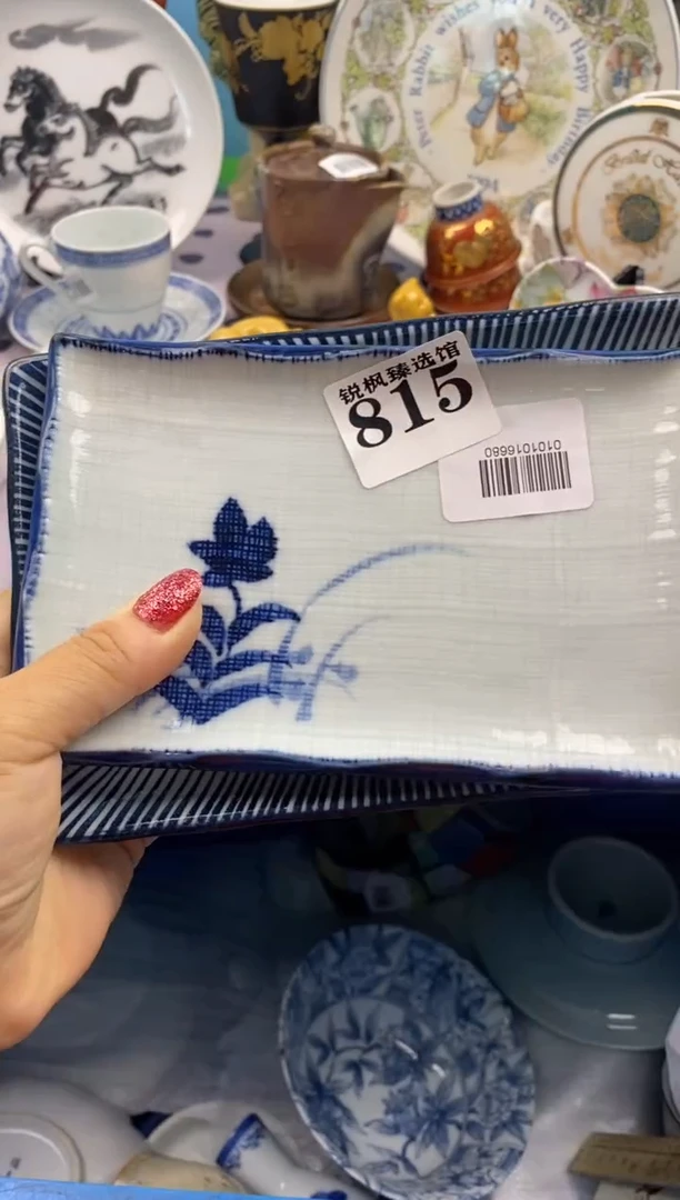 A*y默认微瑕介意慎拍815