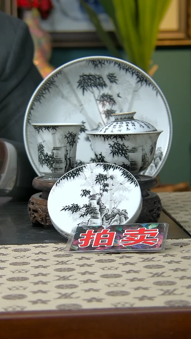 【闪购商品】墨竹四件套组墨竹