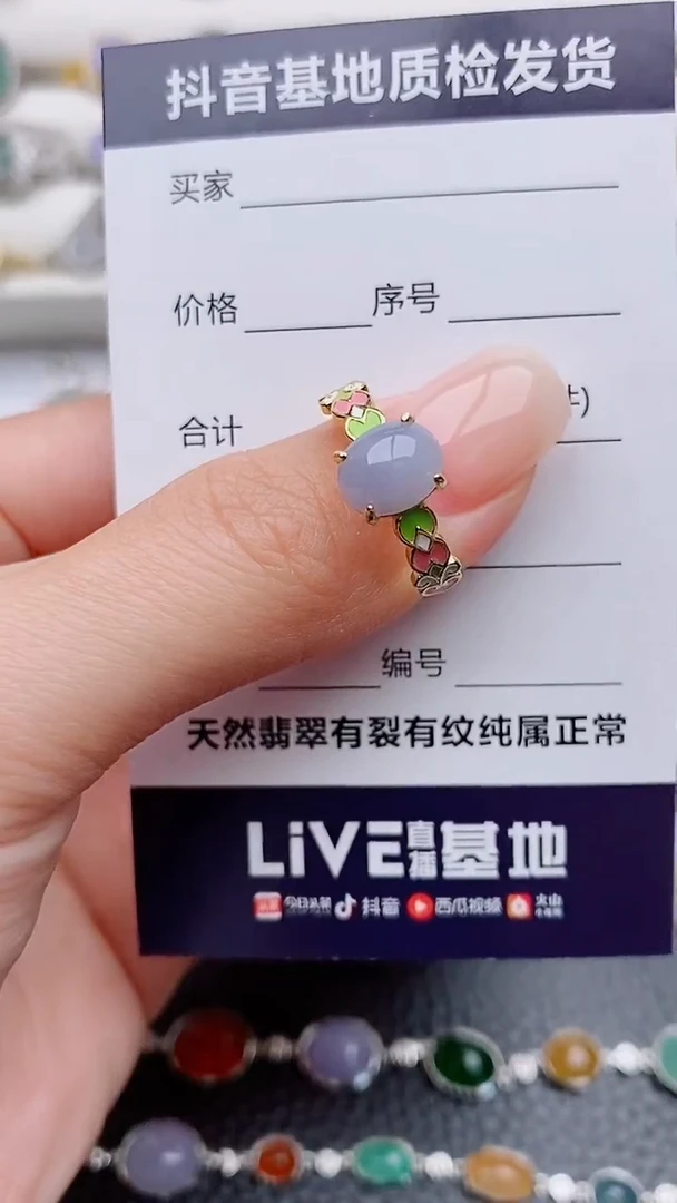银S925镶嵌戒指翡翠正品 纯天然翡翠