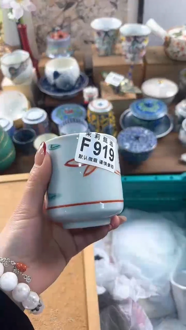 【闪购商品】茉莉甄选壹号商品919