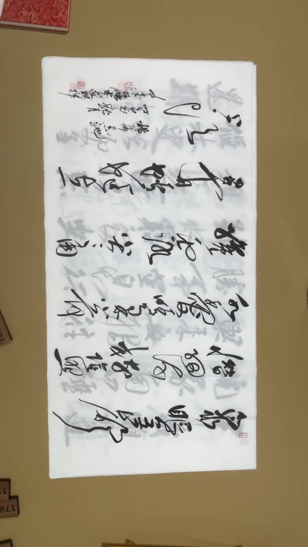 书法冯尚杰老师书法福利