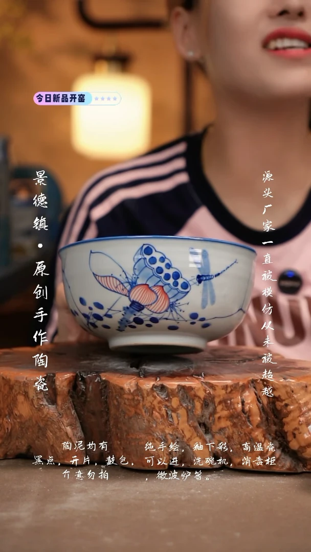 其他C343新十二器瓷器