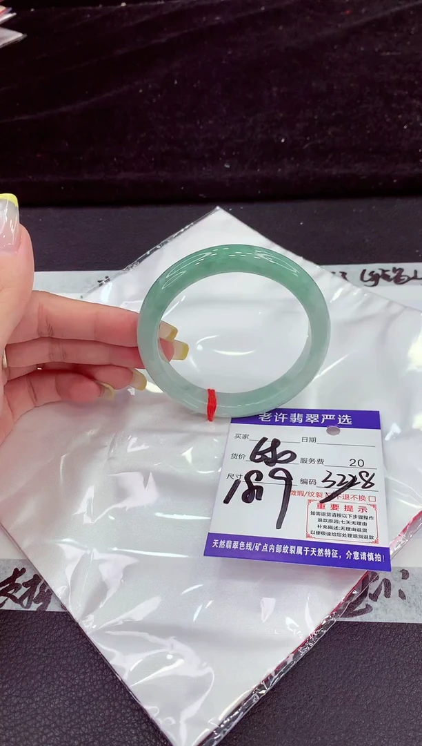 未镶嵌手镯翡翠11111111