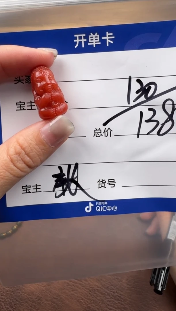 未镶嵌配饰配饰南红玛瑙配饰配饰