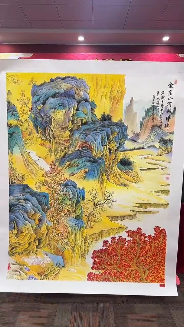国画用****5王碧梧绘画23pc山水