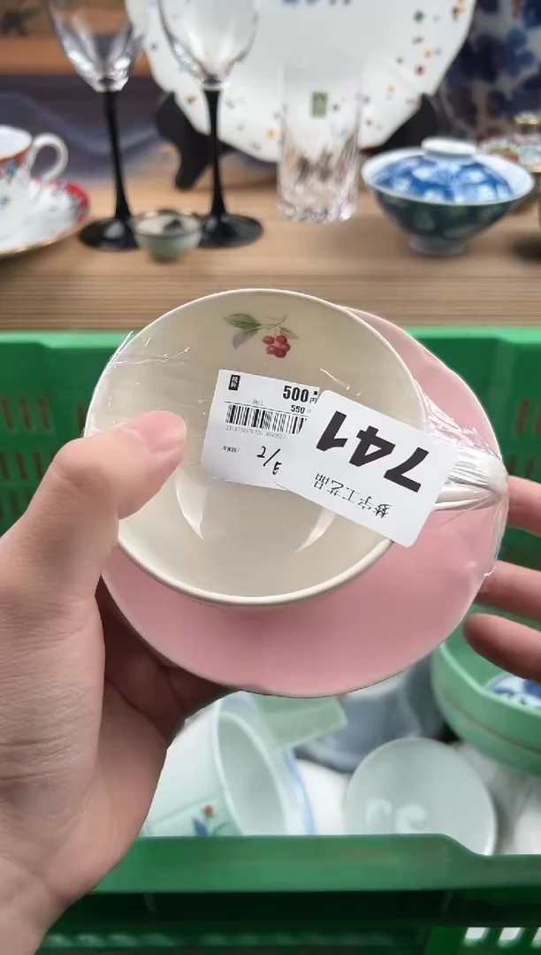 瓷片紫*瓷片     741