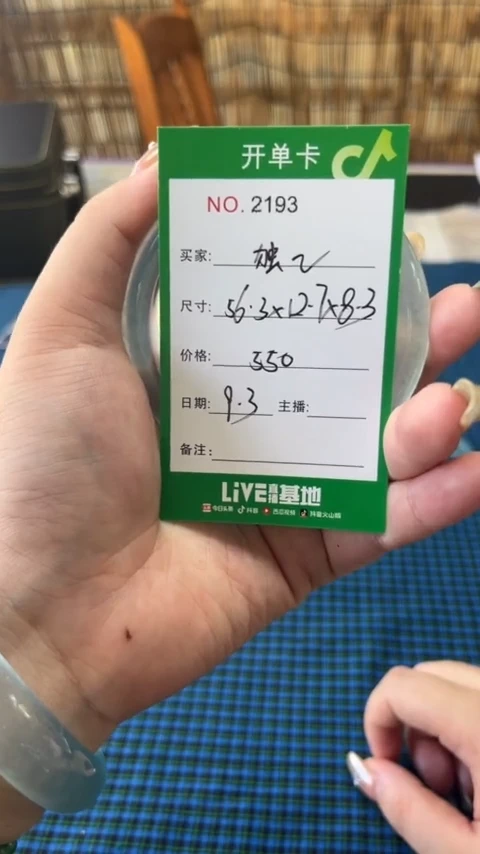 非金属珐琅独**性玉见手镯甄选