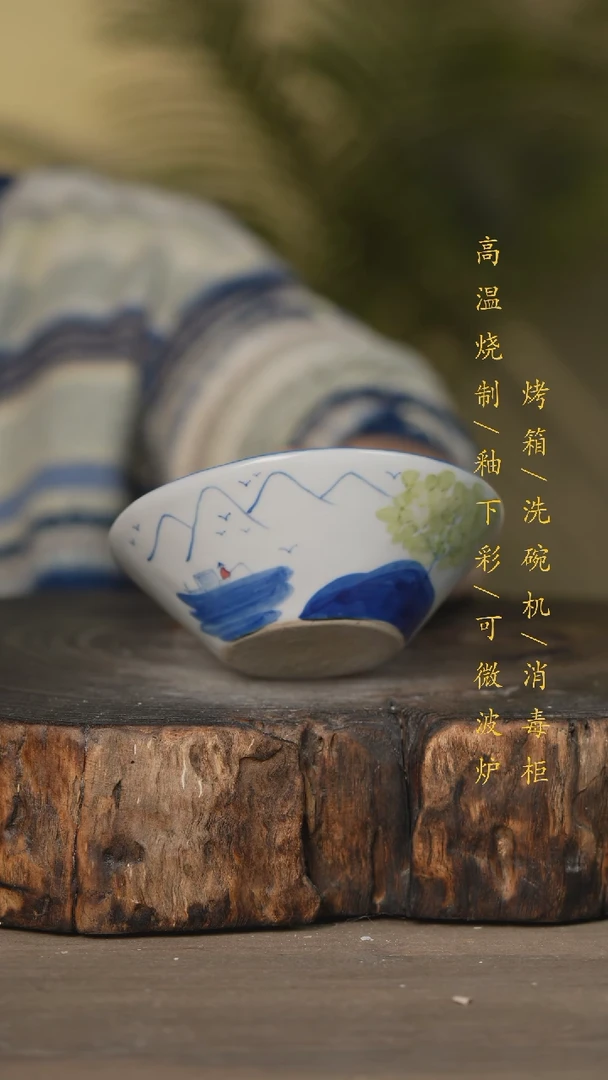 【闪购商品】瓷片景德镇高温釉下彩可微波烤箱洗碗机