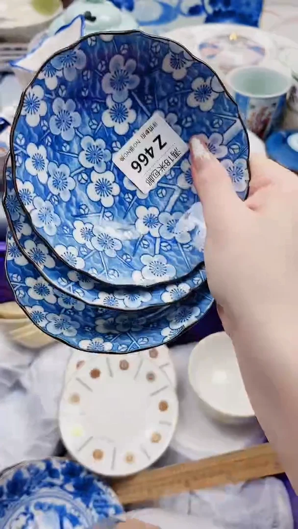 上**水Z466***************