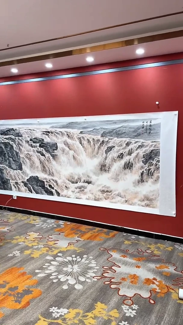 书法黄河国画国画