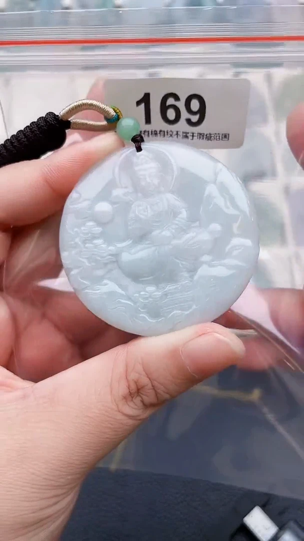 颈饰未镶嵌翡翠天然缅甸翡翠A货169