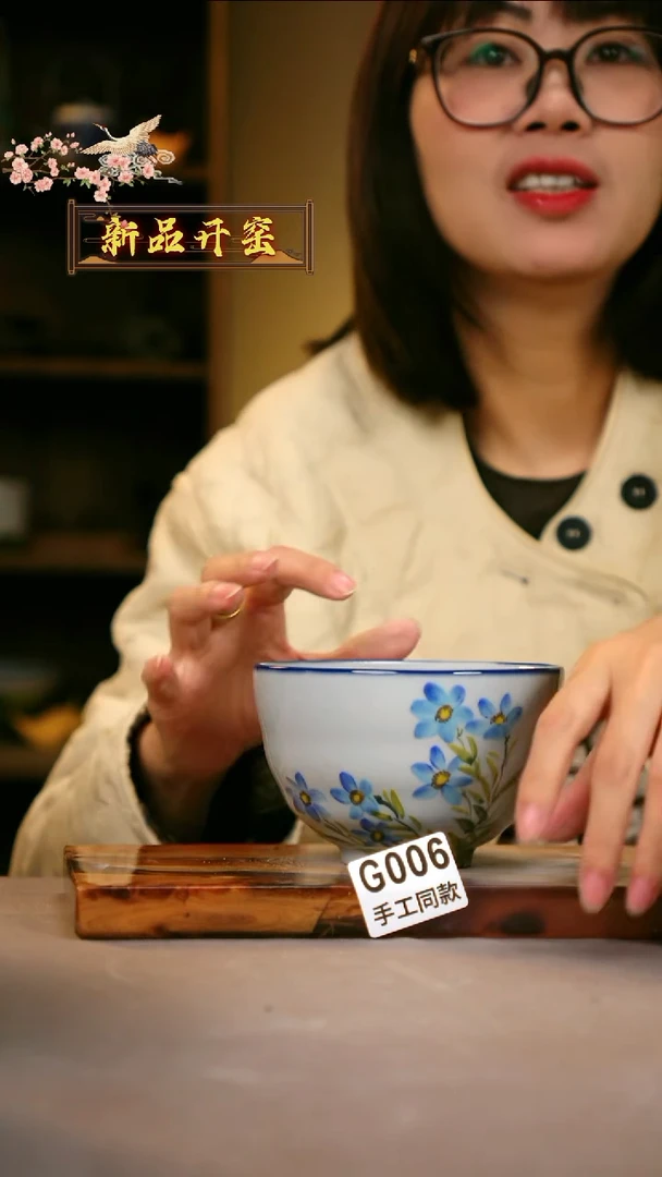 其他G006陶然集器瓷器