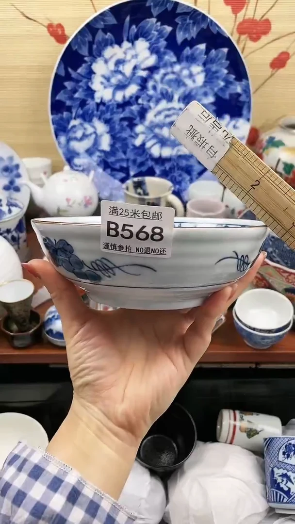 【闪购商品】568==============