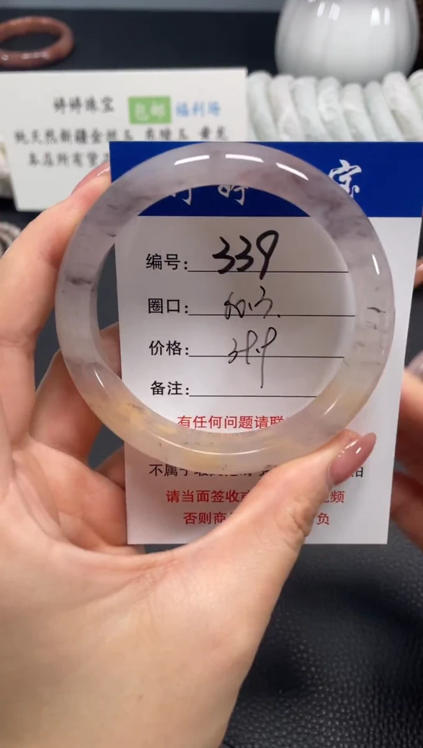 未镶嵌手镯石英质玉60
