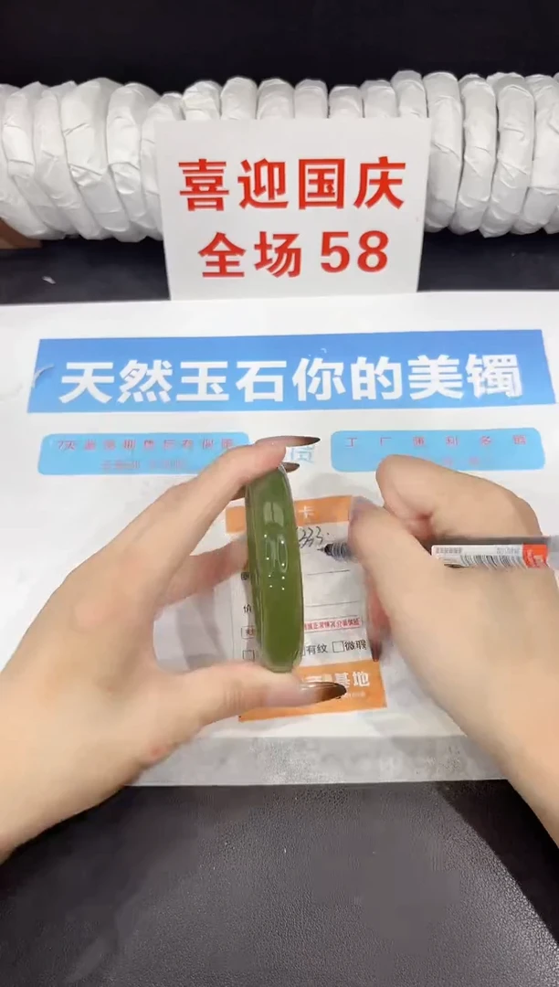 未镶嵌手镯石英质玉s333-61