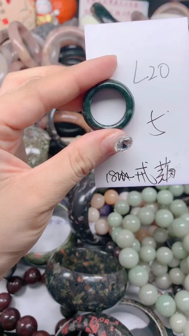 石英质玉手镯未镶嵌L20药王戒指18