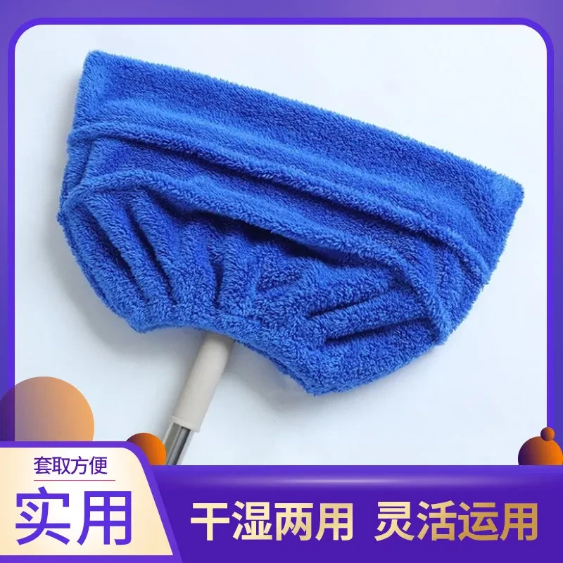 保洁专用擦胶棉拖把套扫把套抹布套拖把套头扫拖一体干湿两用扫地