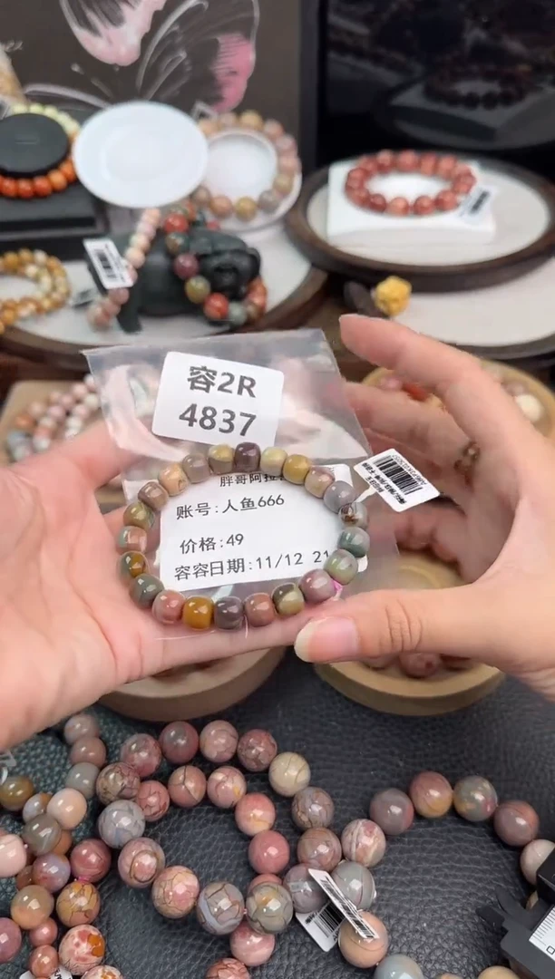 未镶嵌手链石英质玉人***62R4837