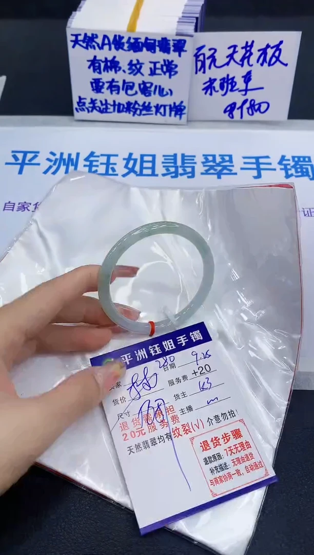 未镶嵌手镯翡翠11