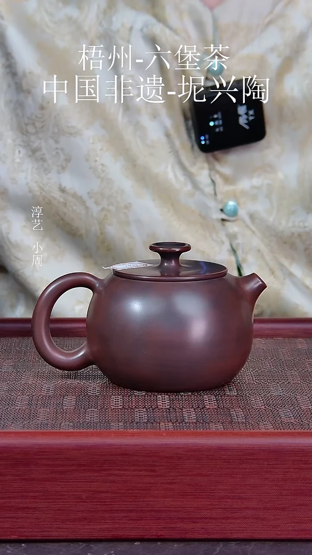 （微瑕疵）手工壶200毫升（不退不换）