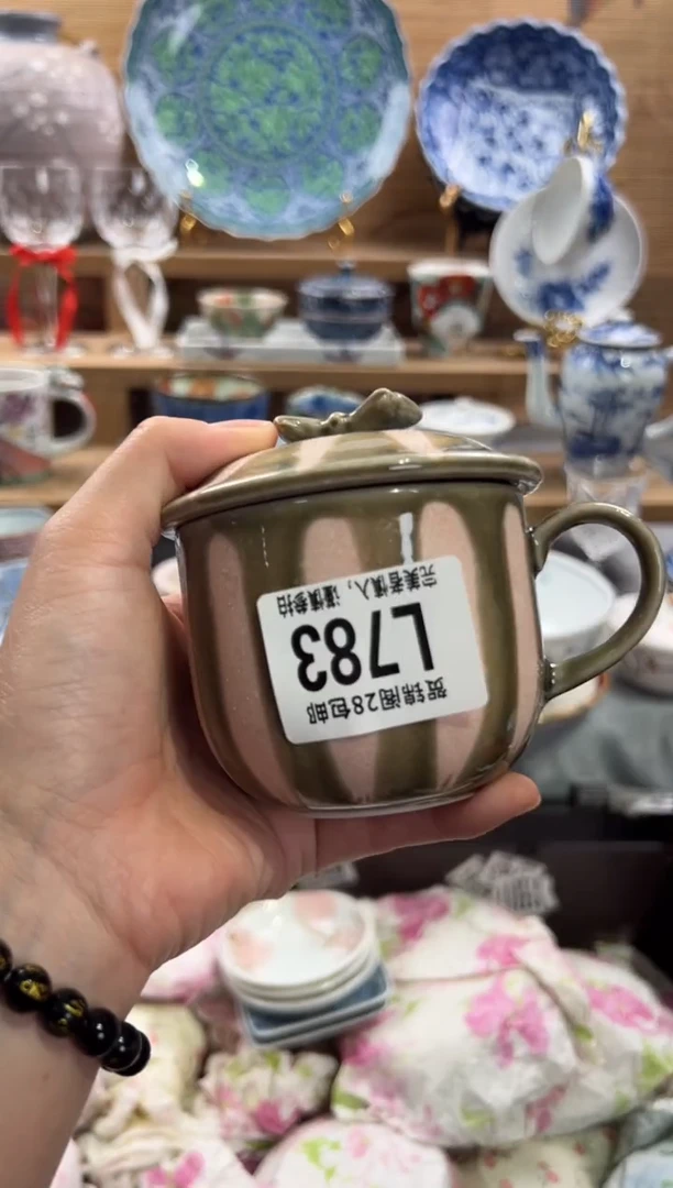 瓷片?****?     L783