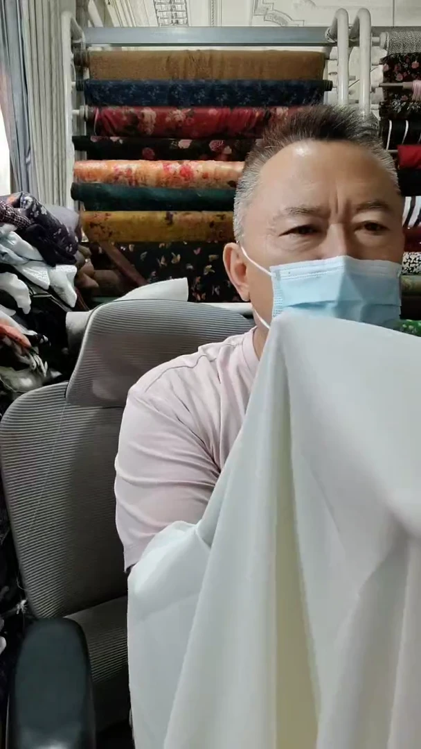 白色纯色哥底布料