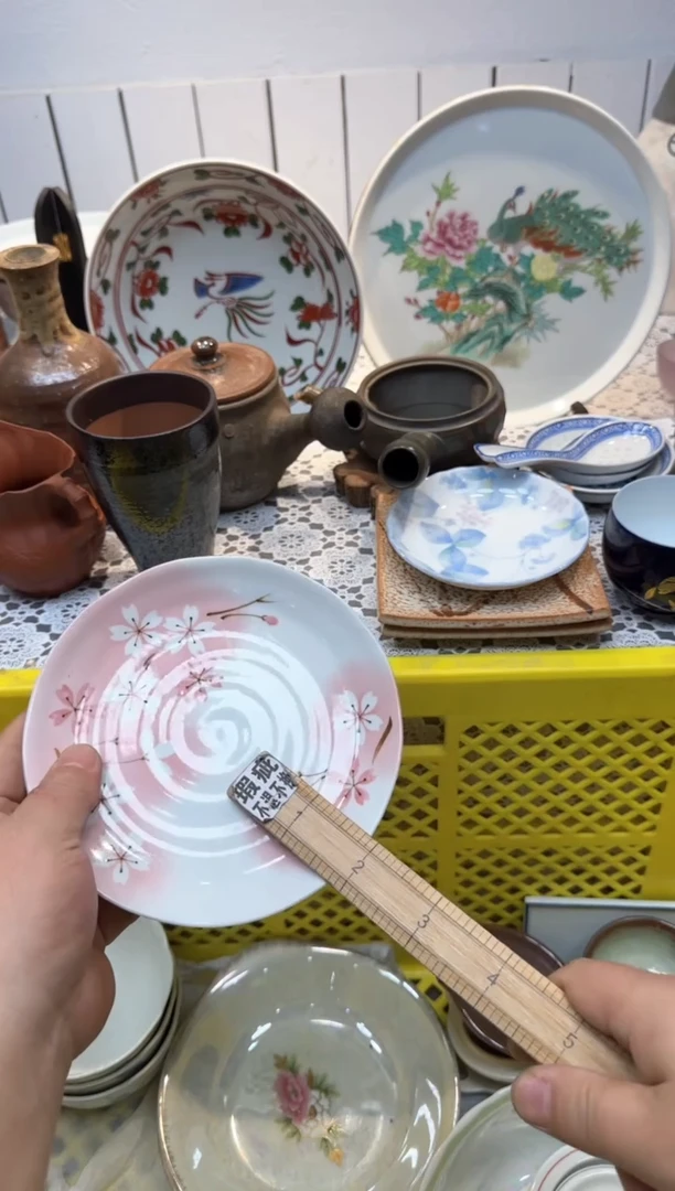 【闪购商品】833回流瓷器，默认微瑕，18包邮