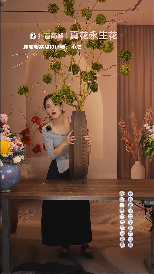 木 ：  花+花瓶一整套