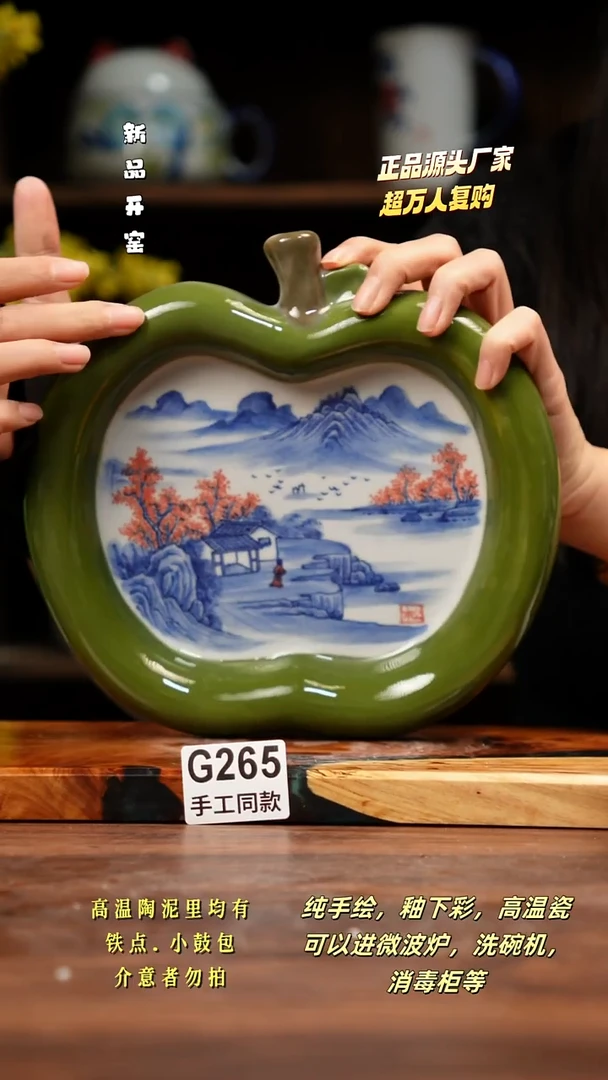 其他C265禾泥一器瓷器