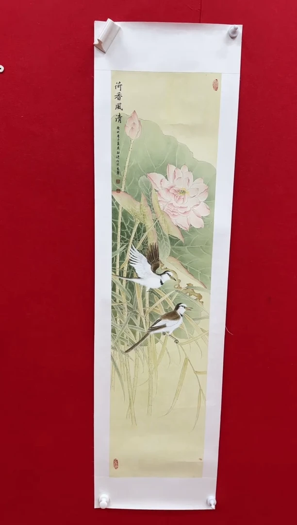 国画Z-满新建-4平尺国画出书原作（带书）