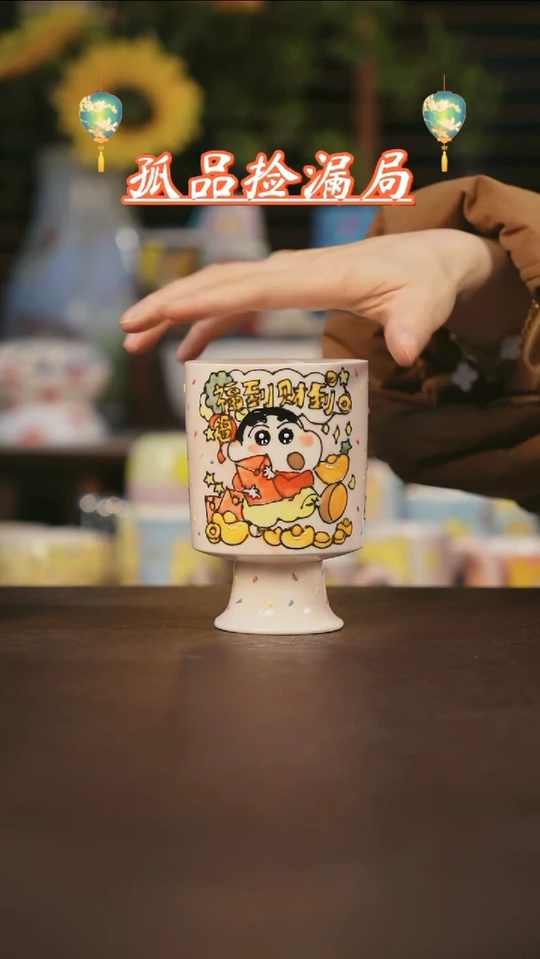 【闪购商品】杯景德镇可爱设计师款陶瓷