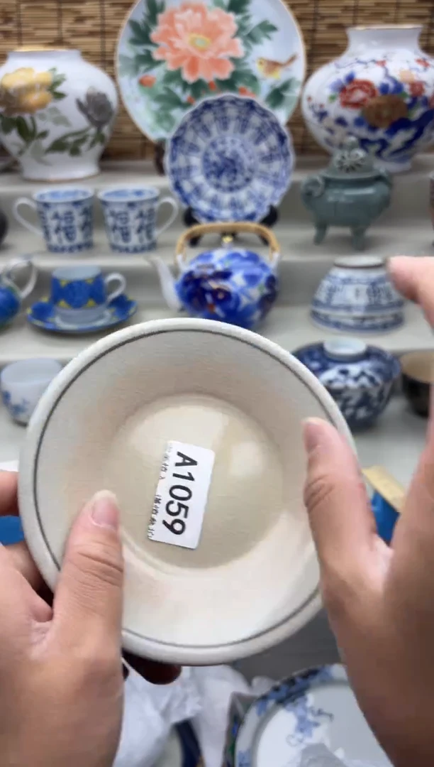 碗1059A.............