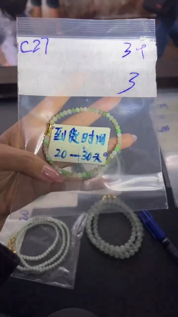 未镶嵌定制翡翠毛货需要抛光多样性发货拍一发一C27