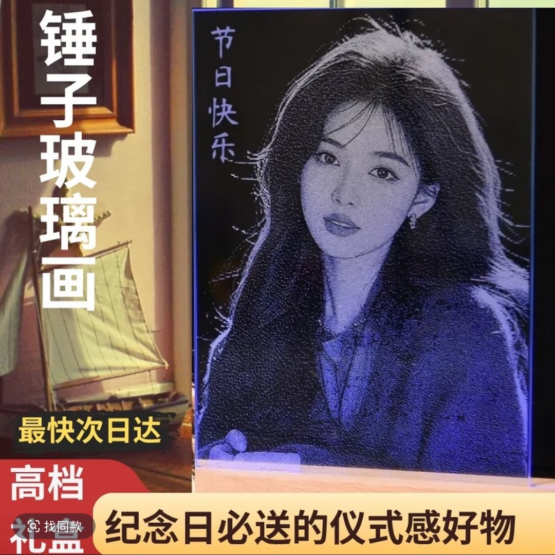 【包邮】锤子画生日礼物全家福情人节小夜灯照片私人锤子画定制
