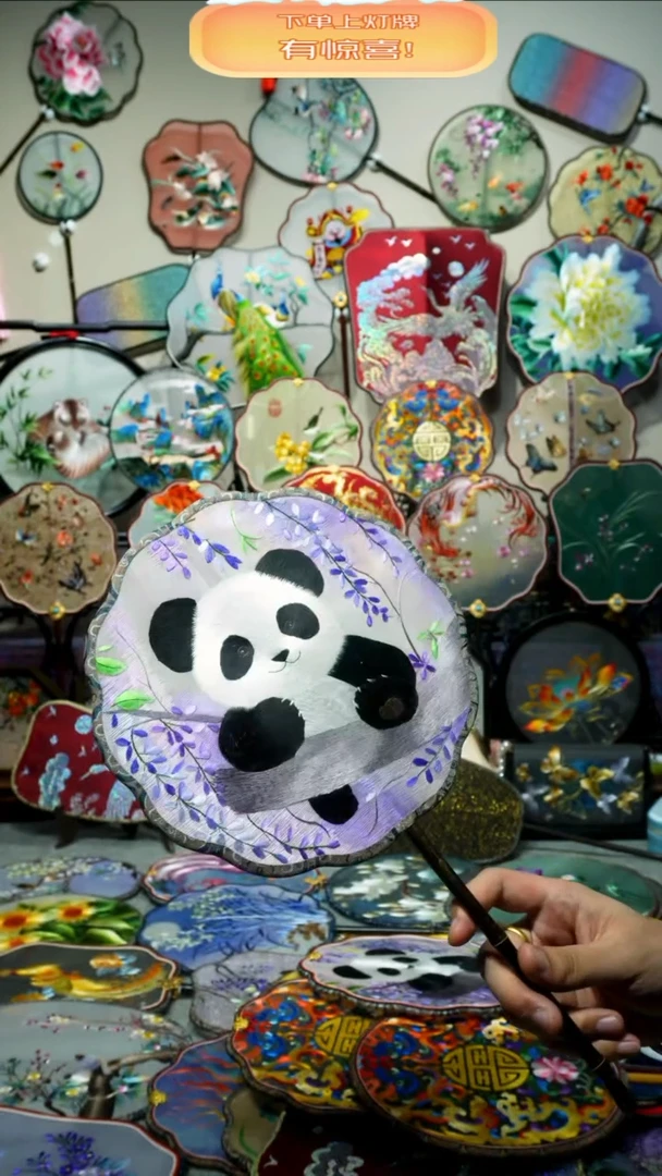 刺绣纯手工苏绣双面绣