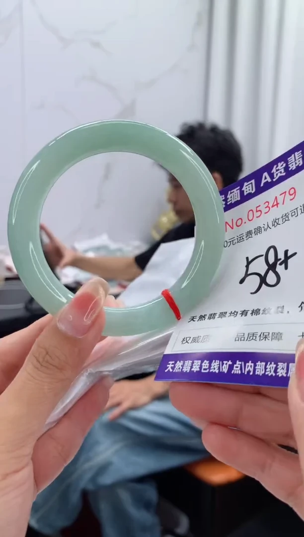 翡翠手镯未镶嵌天然缅甸A货翡翠