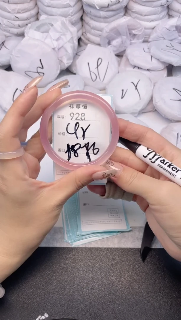 玛瑙/玉髓手镯未镶嵌928