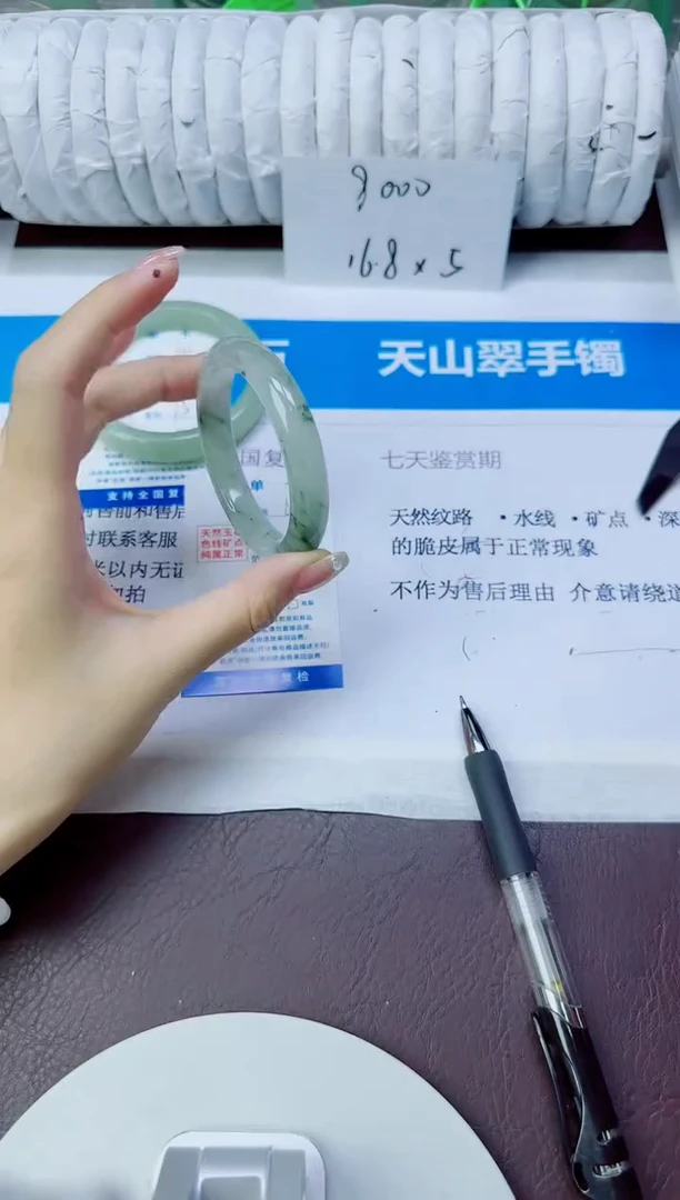 石英质玉手镯未镶嵌61/52