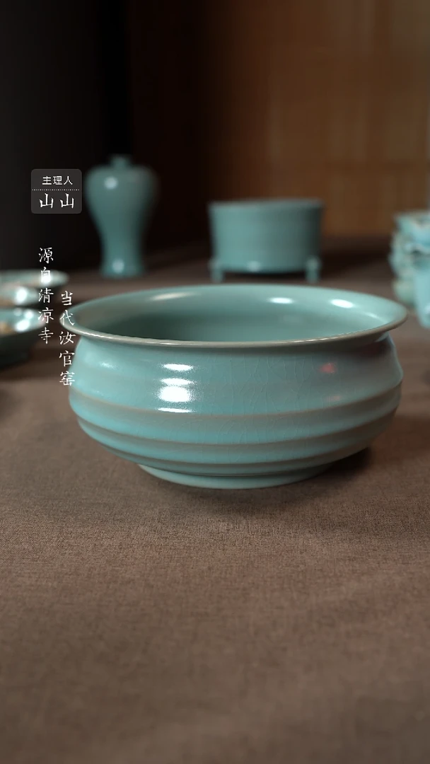 【闪购商品】汝瓷主人杯碗壶瓶樽洗