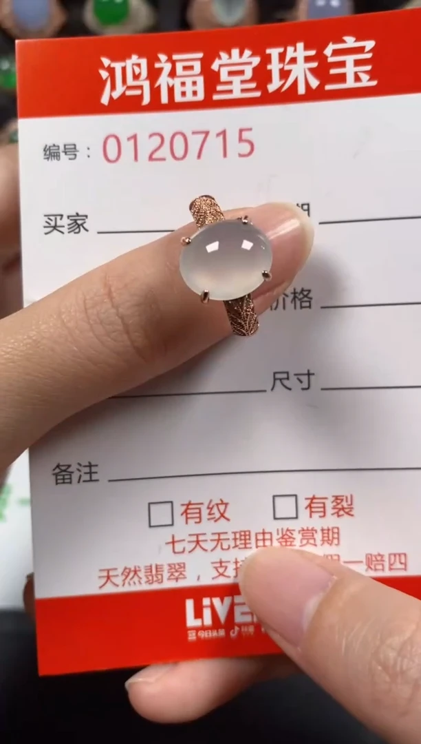 银S925镶嵌戒指翡翠0715